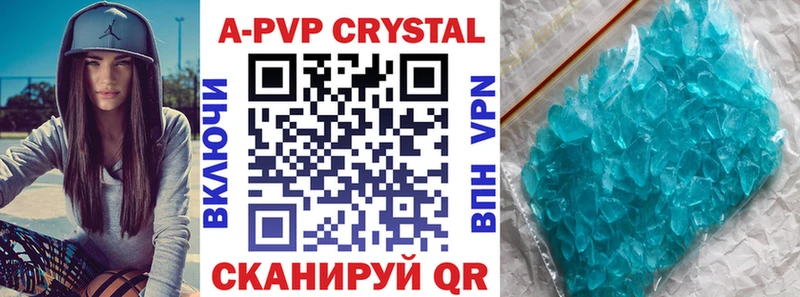 A-PVP мука сайты даркнета состав Бабаево