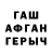 МЕФ кристаллы Lenar Akhmetov