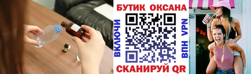 БУТИРАТ BDO Бабаево
