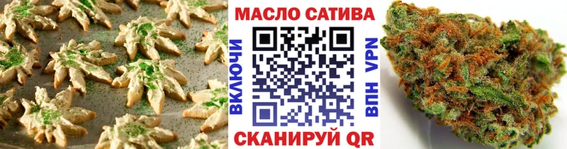 Печенье с ТГК конопля  Бабаево 