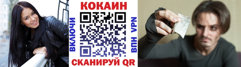 Cocaine Эквадор Бабаево