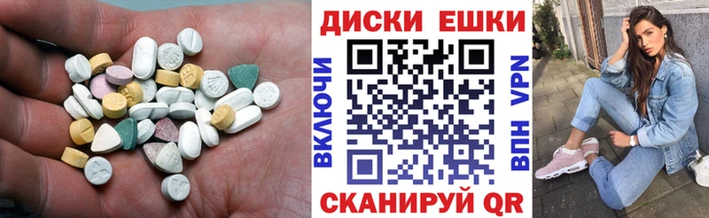 Экстази 300 mg  площадка телеграм  Бабаево  купить  