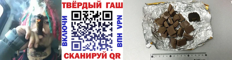 купить наркотики сайты  Бабаево  даркнет формула  ГАШИШ VHQ 