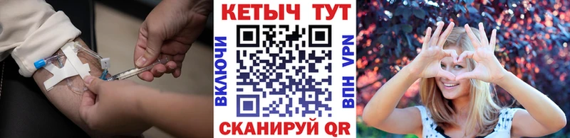 купить наркоту Бабаево КЕТАМИН ketamine