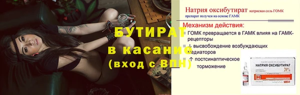 ешки Арсеньев