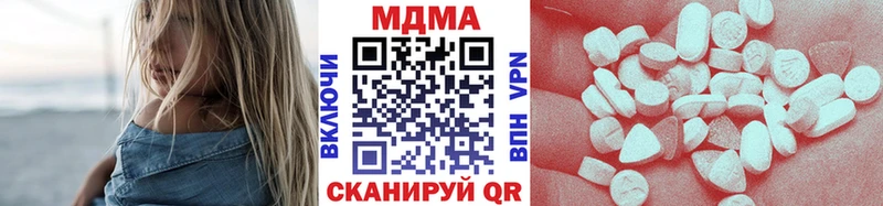 MDMA молли blacksprut ONION Бабаево
