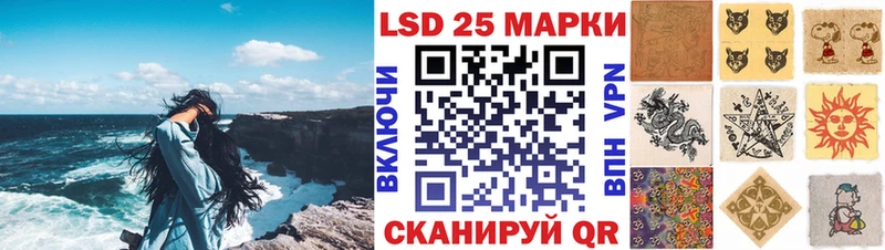 сколько стоит  Бабаево  Марки 25I-NBOMe 1,5мг 