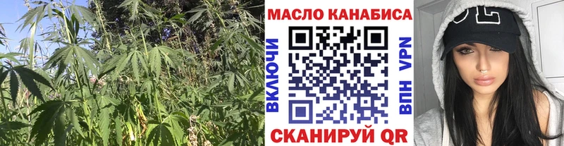 Дистиллят ТГК вейп  omg зеркало  Бабаево  наркота 