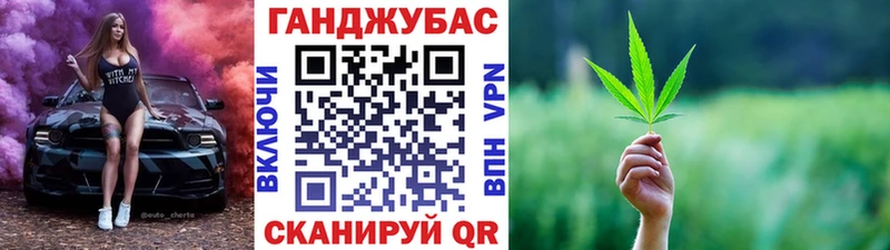 kraken ТОР  купить наркотики цена  Бабаево  Марихуана планчик 